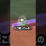 みんなこの経験ある？ #プロスピa #プロスピ #プロ野球スピリッツa #野球 #shorts #fyp