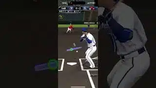 プロスピa リアタイ　外木場攻略 #プロスピa #プロスピ #野球 #リアルタイム対戦 #リアタイ #ホームラン #筒香嘉智 #外木場義郎 #shortvideo #shorts #short