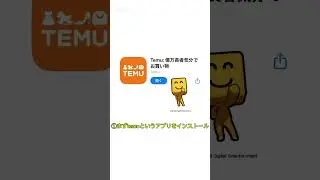 #プロスピa #プロ野球スピリッツa #ゲーム #無料 #配布 #野球 #shortvideo