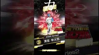 神引き総集編 #プロスピa #プロスピ切り抜き #bgm #野球 #プロスピ #プロ野球 #大谷翔平 #巨人 #wbc