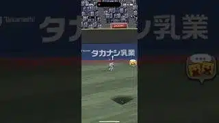 流石に相手に同情した試合 #プロスピa #リアタイ #横浜純正 #横浜denaベイスターズ