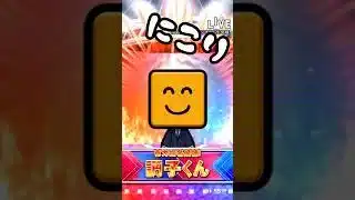 【契約書開封】あのキャラクター的好打者をゲット #プロスピa #japanbaseball #shorts #無課金 #プロ野球