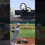 シン松坂大輔と初対戦！ #プロスピa #japanbaseball #shorts #無課金 #リアタイ  #松坂大輔 #dice-k