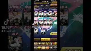 初心者オーダー紹介&自己満#プロスピa #shorts