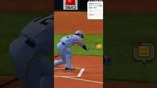 俺って空振りの才能あるかな？#プロスピ #プロスピa #shorts #プロスピaリアタイ