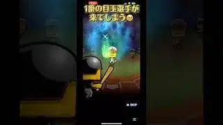 ガチャ運が良すぎる🤣【プロスピa】#プロスピa #shorts #プロ野球スピリッツa #10連福袋