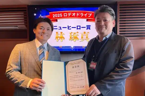 横浜DeNAベイスターズ 林琢真選手が「2025 ロデオドライブ ニューヒーロー賞」受賞！未来を担う若き星の輝きに注目！