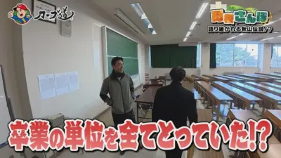 大学の講義室で会話する秋山選手と廣瀬アナウンサー