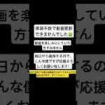 悲しいお知らせ #music #shorts #ブレインロット #shortvideo #悲しい #体調不良 #プロスピa #野球