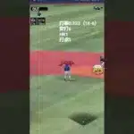 中田翔長期企画part3 #プロスピa #中田翔