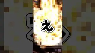 神引き！？s30三枚引いてみた！！！【プロスピ】　【初心者】　#プロスピa #初心者 #shorts #ガチャ #スカウト