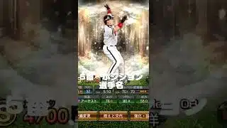 リアタイオーダー紹介