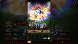 パリーグ　タイトルホルダーベストナインゴールデングラブ賞評価