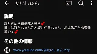 【プロスピＡ】素人がリアタイ　スピチャン大会に挑むライブ配信