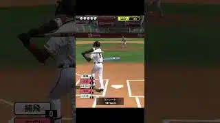 これ捕安打は無理あるやろw #プロスピa #松坂大輔