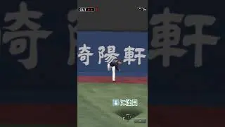 こんなことあるw？#プロスピa #プロスピ #リアタイ#オリックス#プロ野球#オリ純初心者#オリ純#オリックス純正#ゲーム#神業#ばずれ