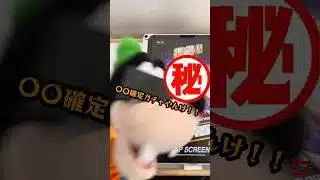 【プロスピ】福袋は〇〇確定ガチャだという衝撃の事実が判明しました！！#youtubeshorts #shorts #プロスピa #ゲーム実況 #声真似