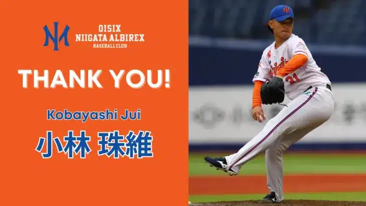 小林珠維選手、韓国新球団「蔚山ホエールズ」へ！新天地での挑戦に熱いエールを送ろう！