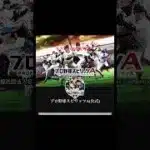 0時まで運営から5000エナジーがまさかの無料配布中❗️#プロ野球スピリッツa #プロスピa #無料配布 #配布 #おすすめ #プロスピ #wbc #shorts #fyp