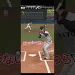 無課金でエナジー1万貯めるまで　1日目　 #プロスピ 　＃Vロ―ド