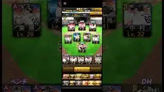 無課金で1万エナジ―貯めるまで　22日目　#プロスピa 　＃無課金