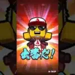 ベストナイン&タイトルホルダー無料10連！！ #プロスピa #プロスピ #ベストナインタイトルホルダー #無料10連ガチャ #プロスピ切り抜き #野球 #プロ野球 #オリックスバファローズ #バズれ