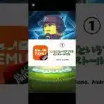 運営さんからの1000エナジー配布！？獲得方法をご紹介するのでぜひ試してみて下さい！#プロスピガチャ #プロスピ切り抜き #プロスピa