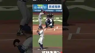 リアタイ100勝するまでガチャ禁生活#1#プロスピ#プロスピa