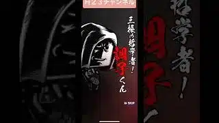 10連】エナジー消費ガチャ#プロスピa #プロ野球スピリッツa