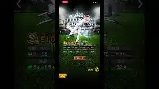 プロスピベストナインタイトルホルダー第1弾無料10連引いてみた#プロスピa #リアタイ #short