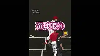 広島純正リアタイ日記13日目　【プロスピ】　#プロスピ　#プロスピa  #リアタイ　#広島純正　#カープ純正　#shorts