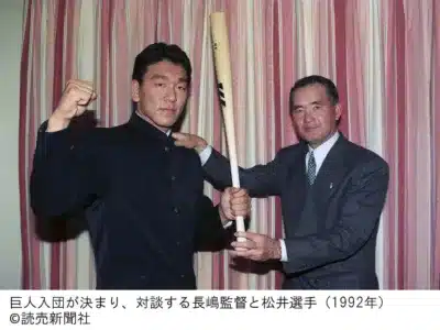巨人入団が決まり、対談する長嶋監督と松井選手 (1992年)