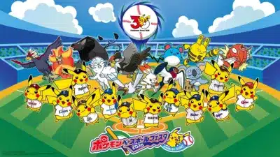 ポケモンベースボールフェスタ2026