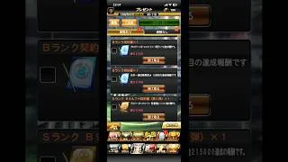 初めての投稿です遅くなりましプロスピのベストナイン第2弾の結果