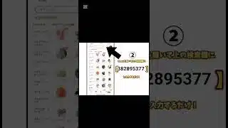 プロスピ（※嘘なし）無料で”2000エナジー”を貰う方法を紹介‼️ #プロスピa #プロスピ #プロ野球 #野球 #npb #大谷翔平 #mlb #shorts #shortvideo