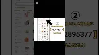 プロスピ（※嘘なし）無料で”2000エナジー”を貰う方法を紹介‼️#プロスピa #プロスピ #プロ野球 #野球 #大谷翔平 #npb #mlb #shorts #shortvideo #viral