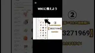 プロスピ（※嘘なし）無料で”2000エナジー”を貰う方法を紹介‼️#プロスピa #プロスピ #大谷翔平 #プロ野球 #野球 #npb #shorts #shortvideo