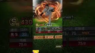 2025年引退選手まとめ #bgm #プロスピa #プロスピa #プロスピ切り抜き #プロスピ #プロスピ #野球 #野球 #阪神タイガース #wbc