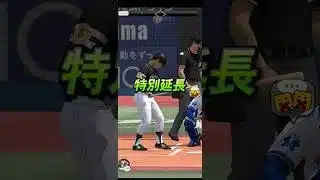 無課金リーグ勢のヘタクソリアタイ奮闘記@2026/2/9#プロスピa