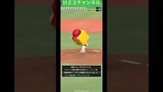 ワールド】2026自チーム#プロスピa