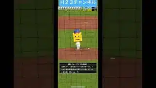 ワールド】2026自チーム#プロスピa