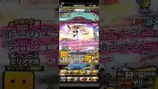 ガチャ禁25日目 #西武純正は楽しいぞ #プロスピa #ガチャ禁 #25日目#西武純正 #エナジー#頑張る#頑張る人 #砂糖西武純正民#エナジー