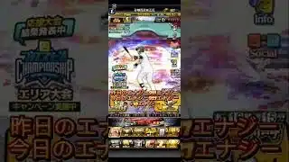 ガチャ禁27日目 #西武純正は楽しいぞ #プロスピa #ゲーム#ゲーム実況#エナジー#ガチャ禁#27日目#頑張る#頑張る人 #砂糖西武純正民