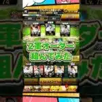 2軍でも結局岡大海【プロスピA】