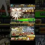 ベストナイン第2弾‼️累計開封〜🥳【プロスピA】