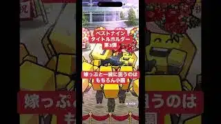 ベストナインタイトルホルダー第3弾