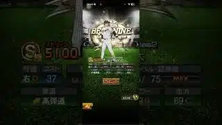 ベストナイン&タイトルホルダー第3弾が来たーー！！かばっち的能力評価🎯やってみた！#おすすめ #プロスピa #プロスピ#かばっち