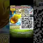 【この動画見た方限定！】期間限定で3000エナジーが貰えちゃう！受け取らないと損！詳細はコメ欄から！#プロスピa＃ゲーム ＃配布#プロスピ#shorts #おすすめ #sbhawks