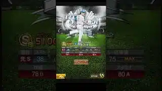 ベストナイン第3弾累計開封‼️【プロスピA】