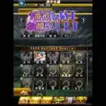 ベストナイン、タイトルホルダー第3弾累計開封してみた！#プロスピa ＃プロ野球スピリッツa#ベストナイン ＃タイトルホルダー＃累計開封